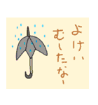 雨と、傘わともだち（個別スタンプ：6）