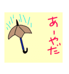 雨と、傘わともだち（個別スタンプ：10）