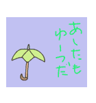 雨と、傘わともだち（個別スタンプ：12）