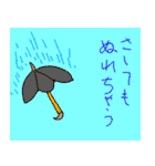 雨と、傘わともだち（個別スタンプ：13）