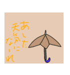 雨と、傘わともだち（個別スタンプ：14）