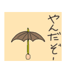 雨と、傘わともだち（個別スタンプ：29）