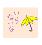 雨と、傘わともだち（個別スタンプ：30）