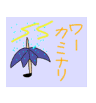 雨と、傘わともだち（個別スタンプ：31）