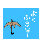 雨と、傘わともだち（個別スタンプ：36）