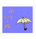 雨と、傘わともだち（個別スタンプ：40）