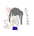 まれにゃん（個別スタンプ：4）