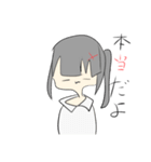 まれにゃん（個別スタンプ：8）