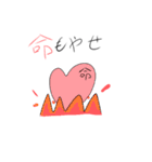 まれにゃん（個別スタンプ：14）