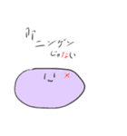 まれにゃん（個別スタンプ：16）