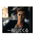 ヤニカスさん用【たばこ・タバコ・煙草】（個別スタンプ：2）