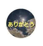 雲と月と太陽（個別スタンプ：1）