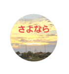 雲と月と太陽（個別スタンプ：6）