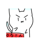 ロング家、るぅの猫ちゃんスタンプ（個別スタンプ：4）