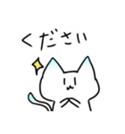 ロング家、るぅの猫ちゃんスタンプ（個別スタンプ：10）