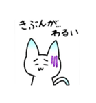 ロング家、るぅの猫ちゃんスタンプ（個別スタンプ：12）