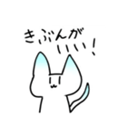 ロング家、るぅの猫ちゃんスタンプ（個別スタンプ：13）