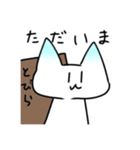 ロング家、るぅの猫ちゃんスタンプ（個別スタンプ：15）