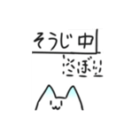 ロング家、るぅの猫ちゃんスタンプ（個別スタンプ：26）