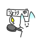 ロング家、るぅの猫ちゃんスタンプ（個別スタンプ：29）