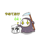 住み神 すみちゃん2（個別スタンプ：17）