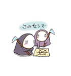 住み神 すみちゃん2（個別スタンプ：19）