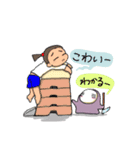 住み神 すみちゃん2（個別スタンプ：23）