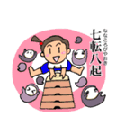 住み神 すみちゃん2（個別スタンプ：24）
