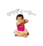 我が子すたんぷ。その②（個別スタンプ：1）