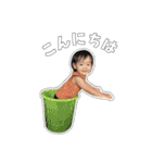 我が子すたんぷ。その②（個別スタンプ：2）