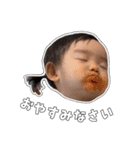 我が子すたんぷ。その②（個別スタンプ：8）