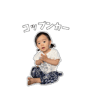我が子すたんぷ。その②（個別スタンプ：15）