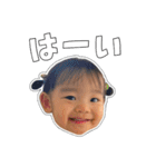 我が子すたんぷ。その②（個別スタンプ：16）