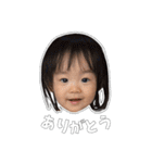 我が子すたんぷ。その②（個別スタンプ：19）