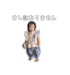 我が子すたんぷ。その②（個別スタンプ：23）