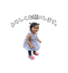 我が子すたんぷ。その②（個別スタンプ：24）