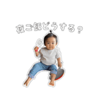 我が子すたんぷ。その②（個別スタンプ：26）