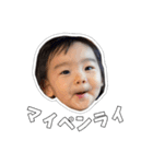 我が子すたんぷ。その②（個別スタンプ：30）