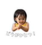 我が子すたんぷ。その②（個別スタンプ：35）