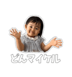 我が子すたんぷ。その②（個別スタンプ：36）