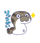 チョメーず（個別スタンプ：12）