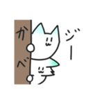 ロング家、るぅの猫ちゃんスタンプII（個別スタンプ：13）