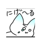ロング家、るぅの猫ちゃんスタンプII（個別スタンプ：16）