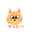 めんどくさがりやの猫（個別スタンプ：6）