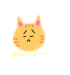 めんどくさがりやの猫（個別スタンプ：7）