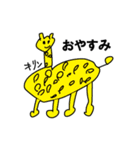 ゆるい動物のイラスト（個別スタンプ：1）