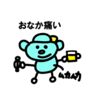 ゆるい動物のイラスト（個別スタンプ：4）