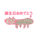 ゆるい動物のイラスト（個別スタンプ：5）