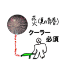 ゆるい動物のイラスト（個別スタンプ：6）