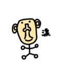 ゆるい動物のイラスト（個別スタンプ：11）